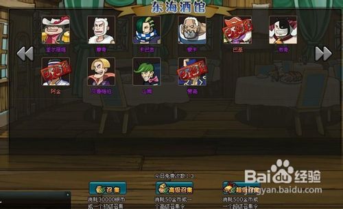 兄弟玩小小海贼王前期该如何快速提高战斗力