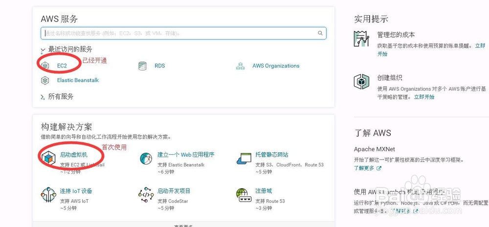 window 2016发布wordpress