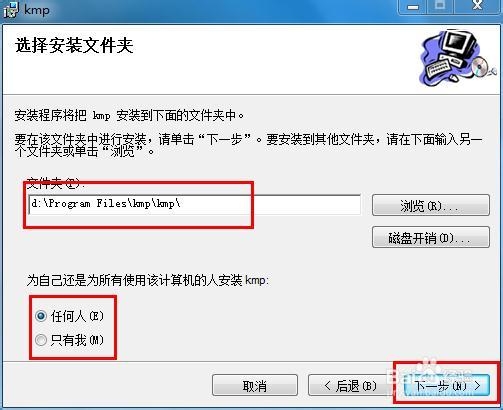 mysql+php开发环境搭建