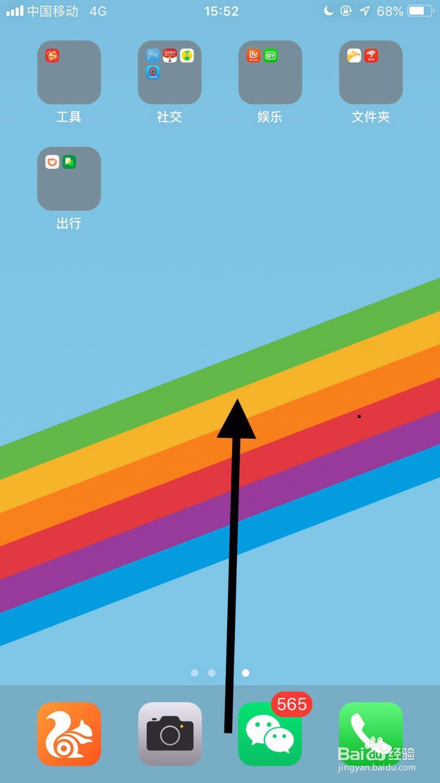 如何解决苹果7手机扬声器没有声音的问题?