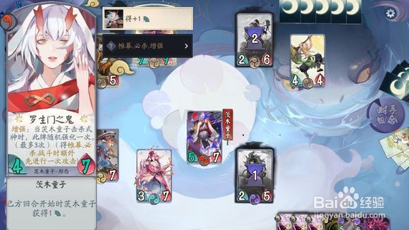 百闻牌秘闻第六章写个攻略,祝大家早日通关