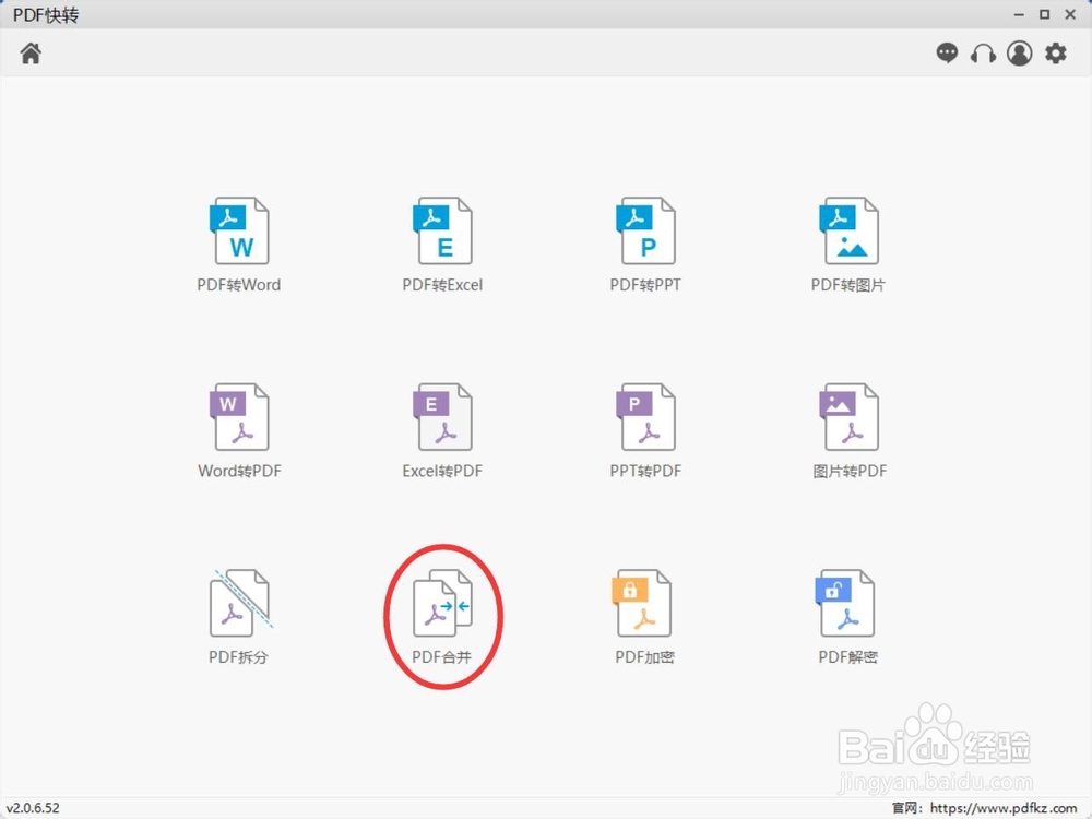 思维导图怎么放在一个PDF中？