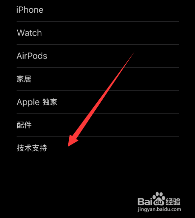 iphone电池涨价