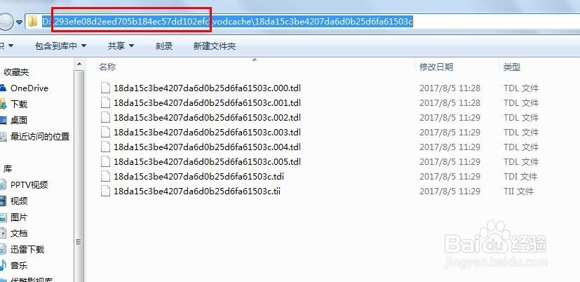 腾讯视频.qlv格式怎么转换成mp4