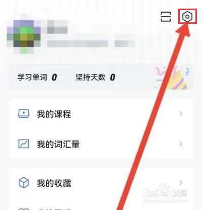 藏宝阁怎么开启还价信息提醒
