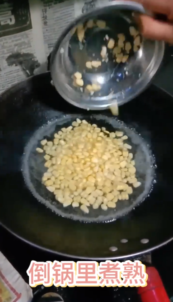 如何做好吃又好看的金玉甜饼