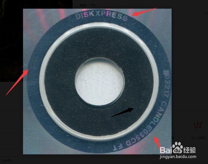 如何区分一个LP和cd的版本和是否未正版