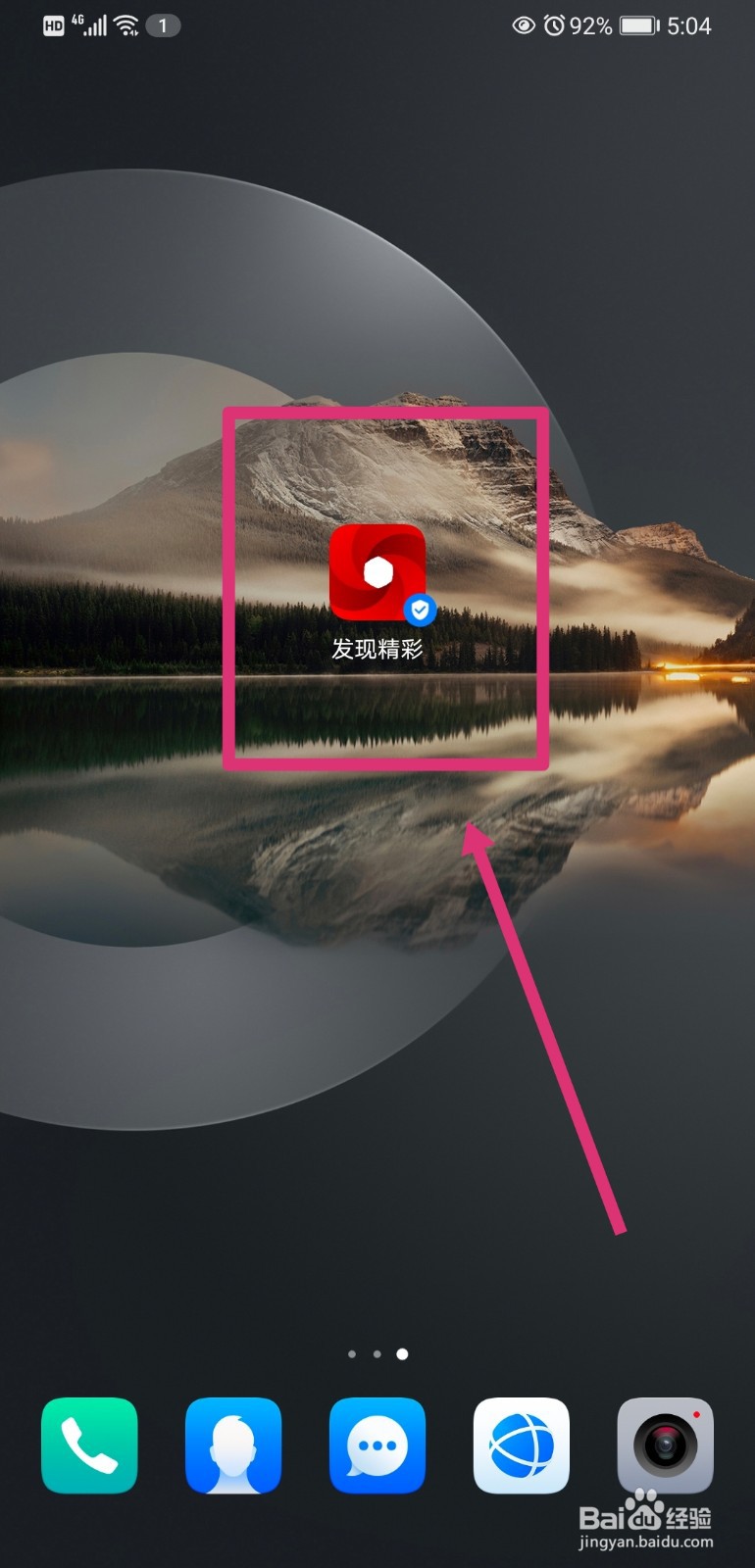 广发信用卡如何查询年费达标情况