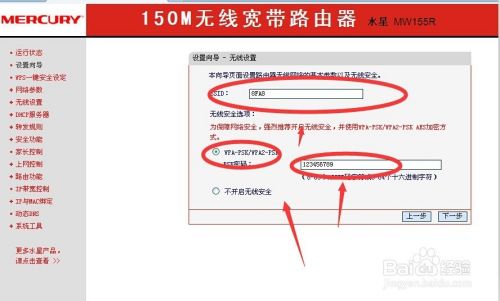 租房网线接WIFI或者无线路由器加接无线路由器