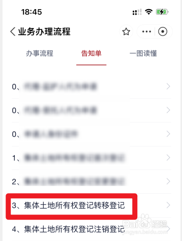 父母房子过户给子女怎么最划算