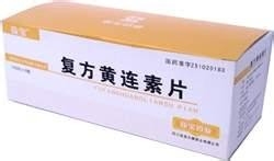 夏季防暑宝典——药物篇