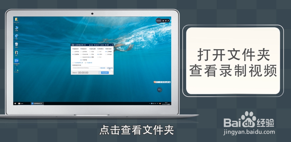 录屏软件哪个好