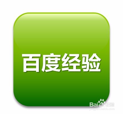 在ppt中怎样画各种立体感的图形形状