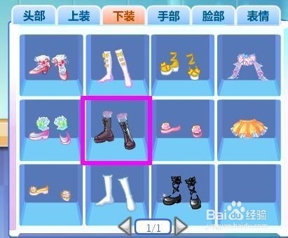 奥比岛蔷薇石之国怎么搭配