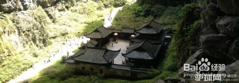 武隆自助游攻略