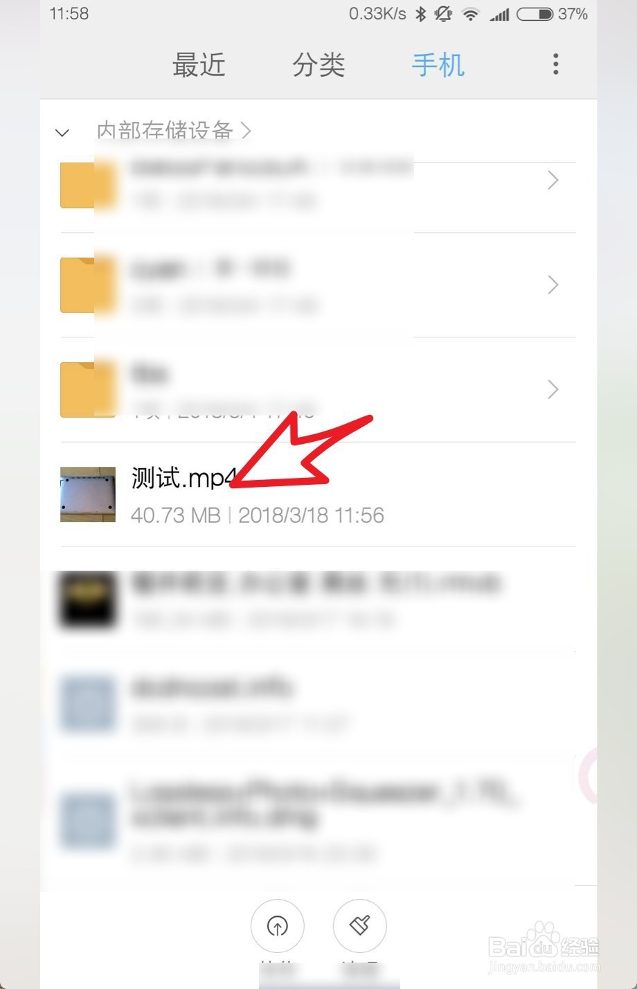 小米uc浏览器缓存视频如何导出
