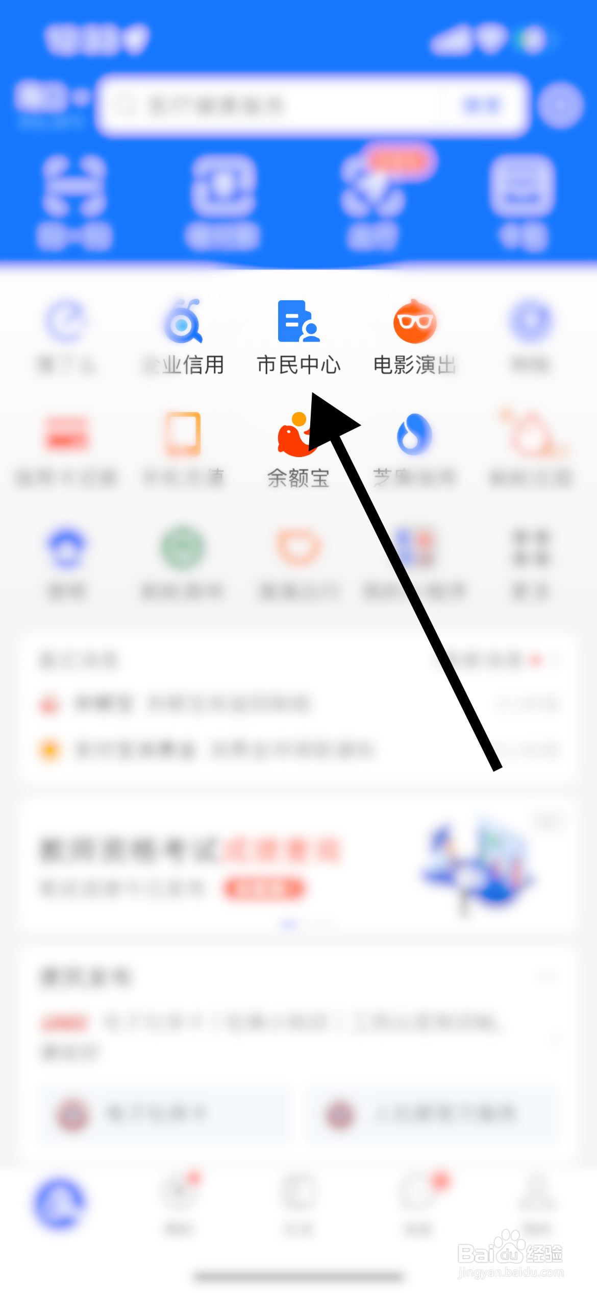 沙巴签证如何办理