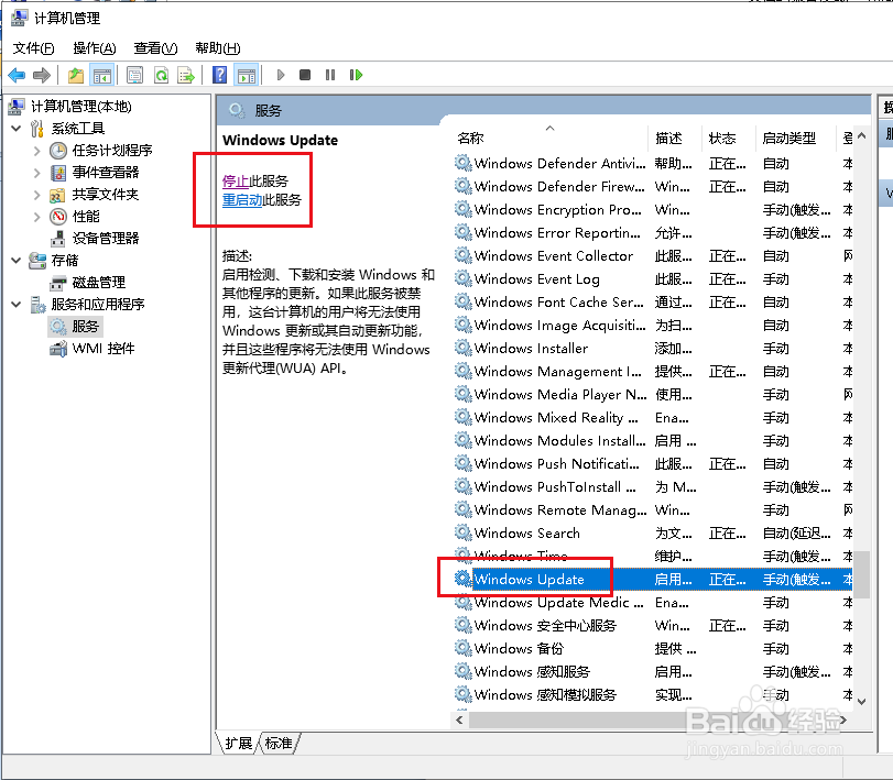 Win10如何解决电脑无法安装TTF字体的问题
