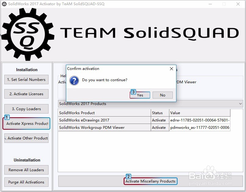 【2017版】SolidWorks软件安装教程及激活方法