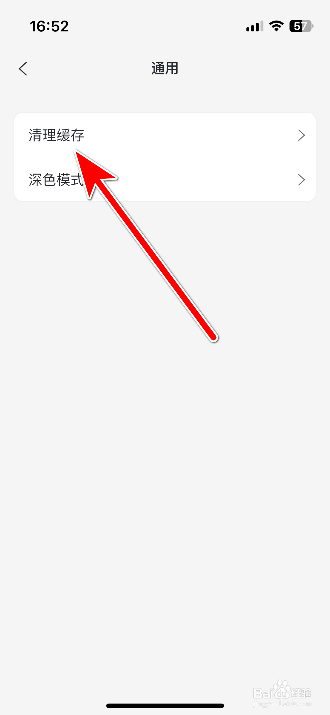 阿里云盘如何清理云端重复照片