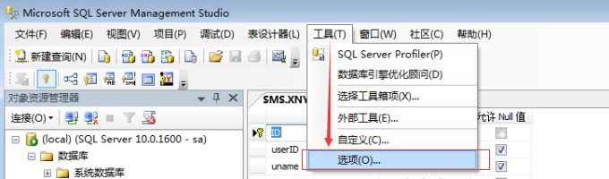 <b>SQL Server实现编辑所有行和返回所有行</b>