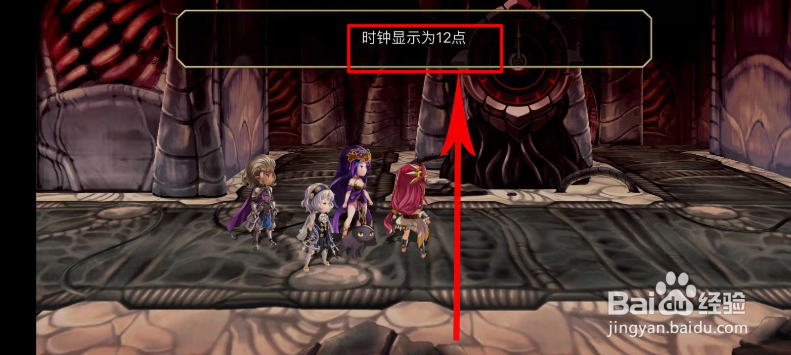 另一个伊甸时之塔第四个球怎么拿