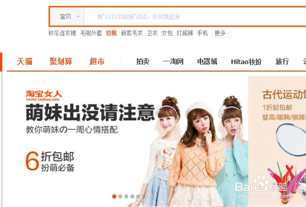 怎么利用网络获利