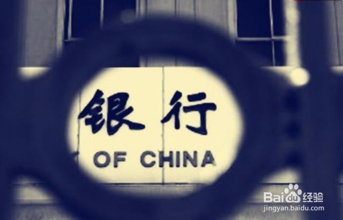 外汇管制有哪些？