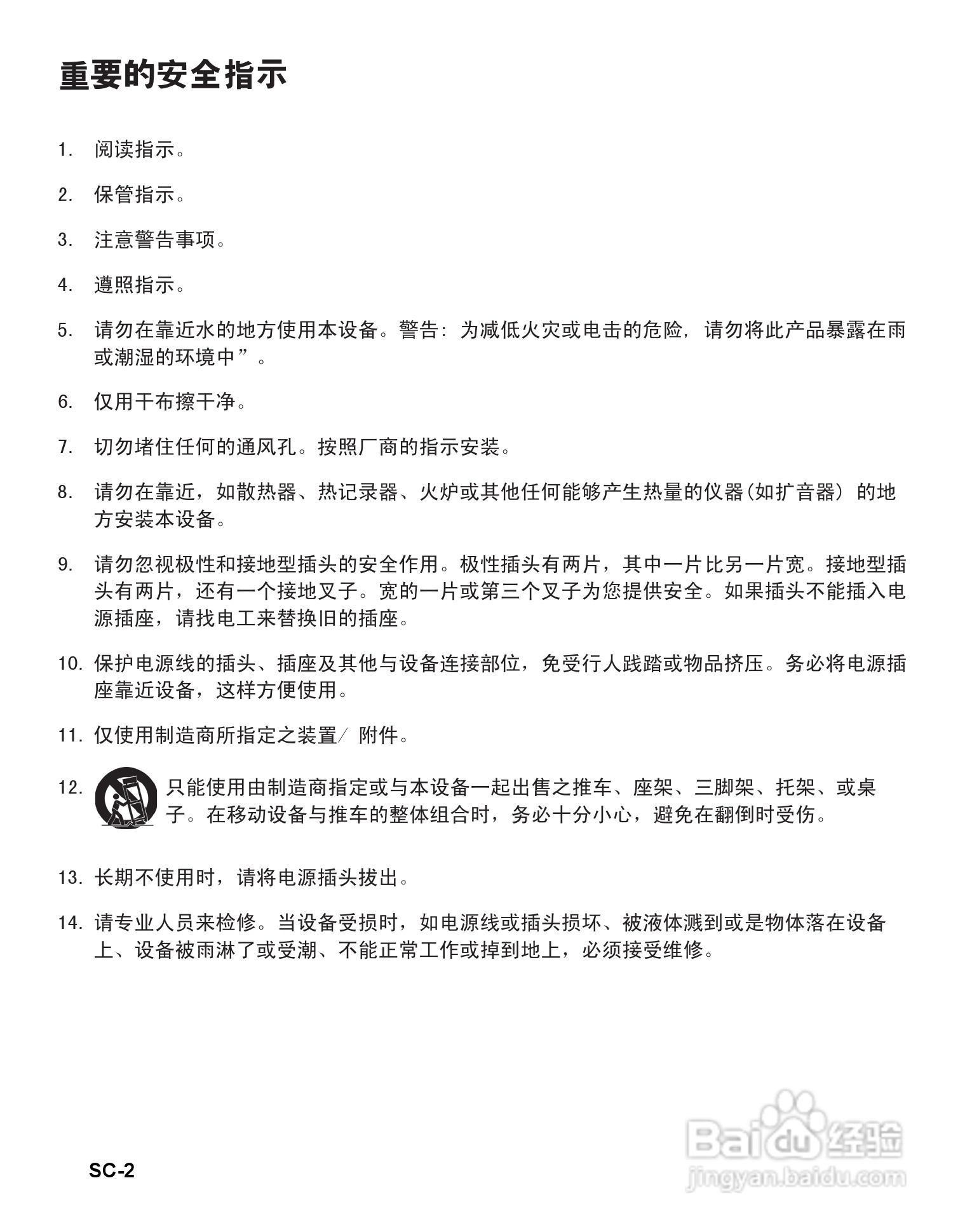 优派PJD6211投影机使用说明书:[1]