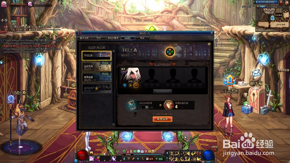 DNF荣耀结晶怎么得？有什么用？