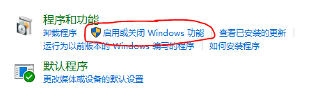 Windows 10无法访问Windows 2003或XP共享文件夹
