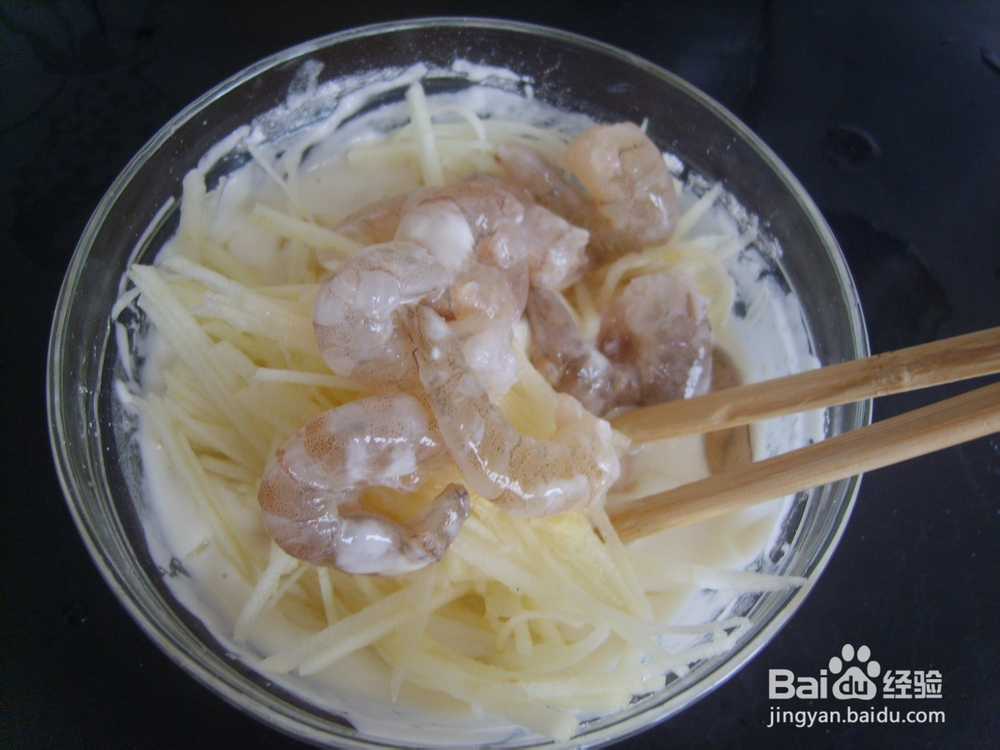 怎么做苹果虾球