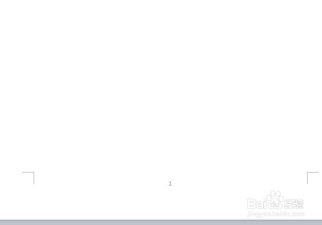 word如何插入合适的页码