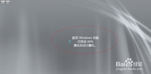 Windows server 2008操作系统删除WINS服务器