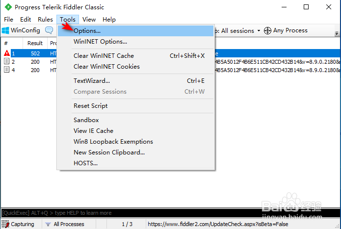 Fiddler信任证书怎么设置