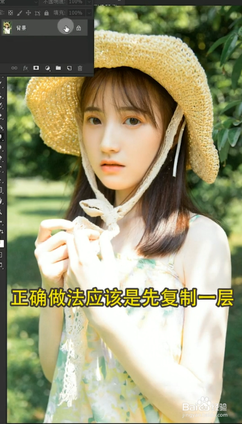 PS小白如何避免踩坑？