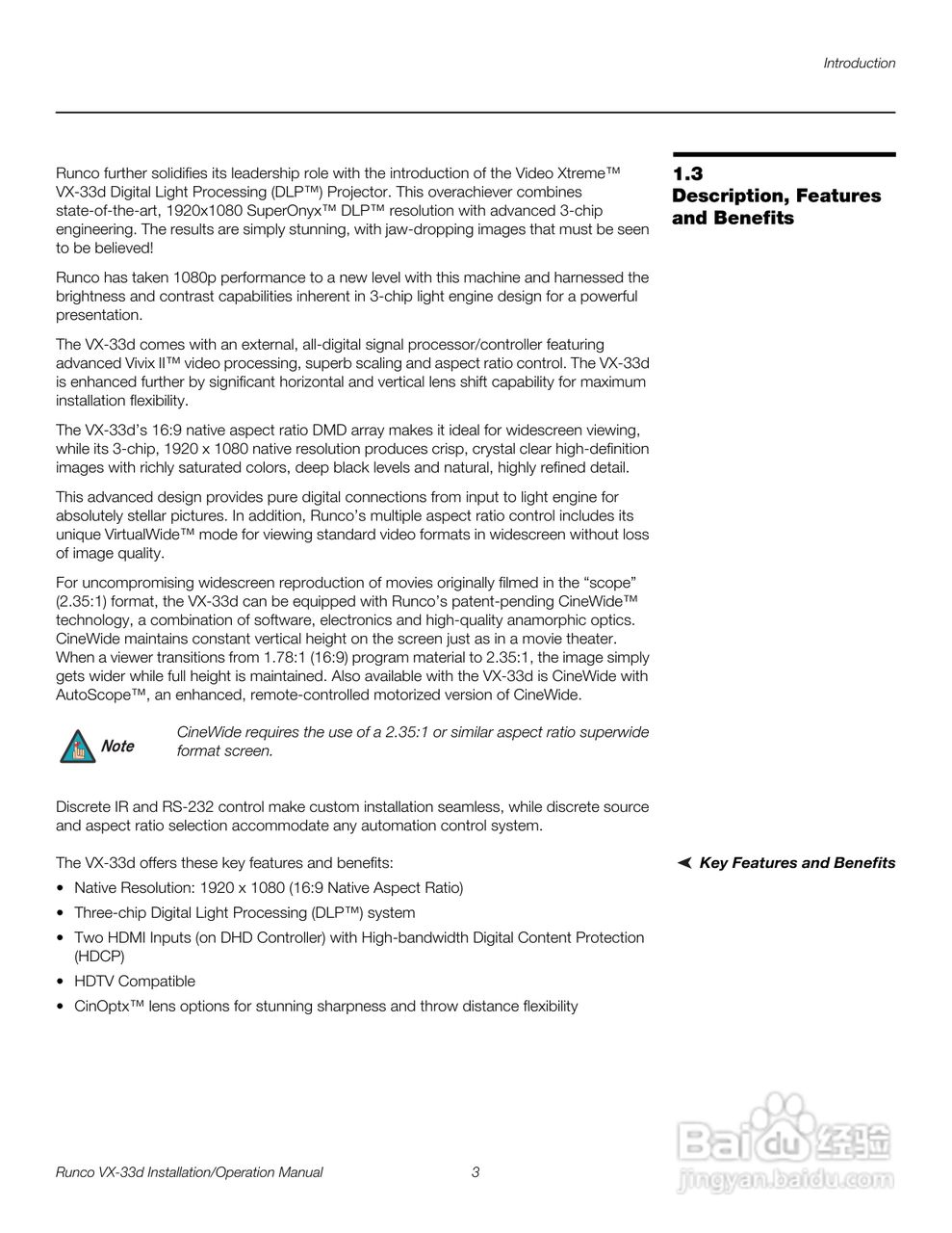 Runco VX-33d投影机使用说明书:[2]