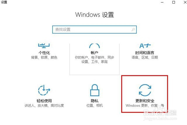win10进入BIOS