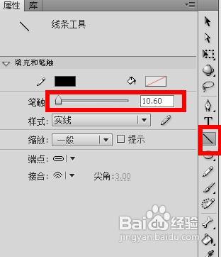 怎样亲手制作qq空间钟表挂件