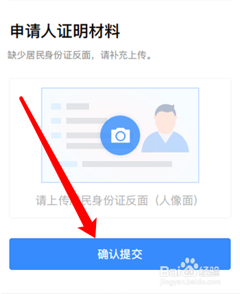 社保局如何认定军龄