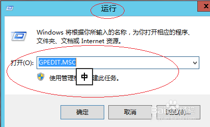 Windows Server 2012不显示最后登录的用户帐户