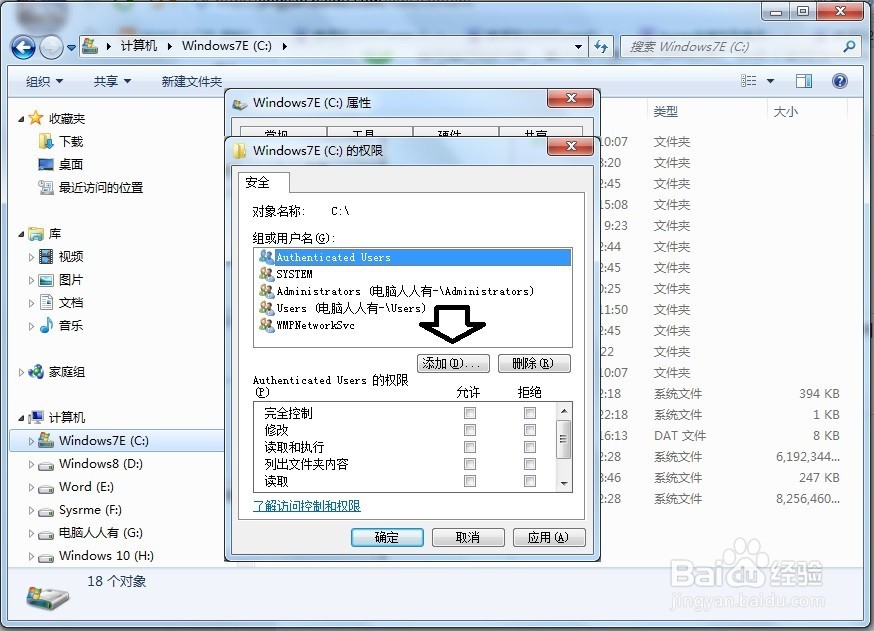如何解决安装iTunes遇到错误码2203的问题