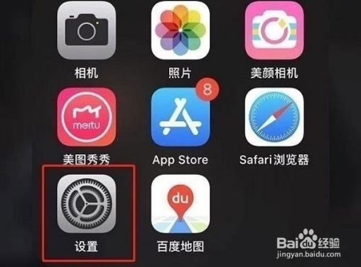 苹果12如何使用搜狗输入法