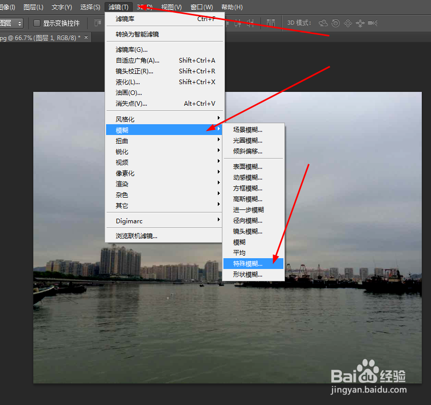 Photoshop制作水彩效果