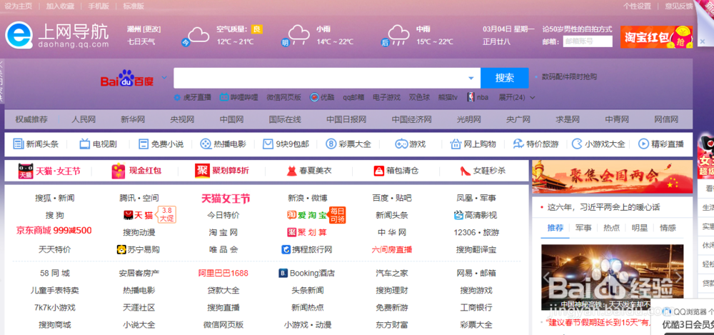 电脑下载软件在哪里下载才最安全