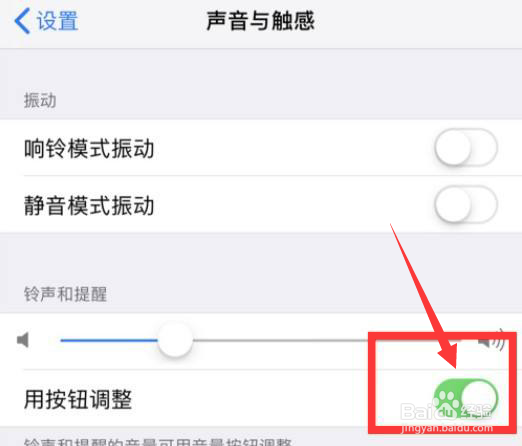 手机没开静音但是没有声音