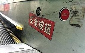 如何在日常生活中规避电梯安全事故的风险?