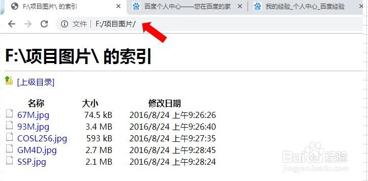 EXCEL如何快速取出文件列表