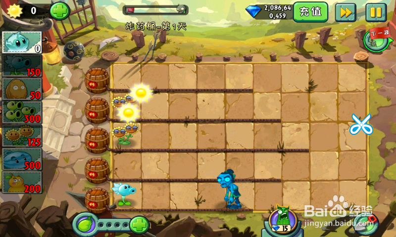 植物大战僵尸2功夫世界：[35]炸药桶第一天