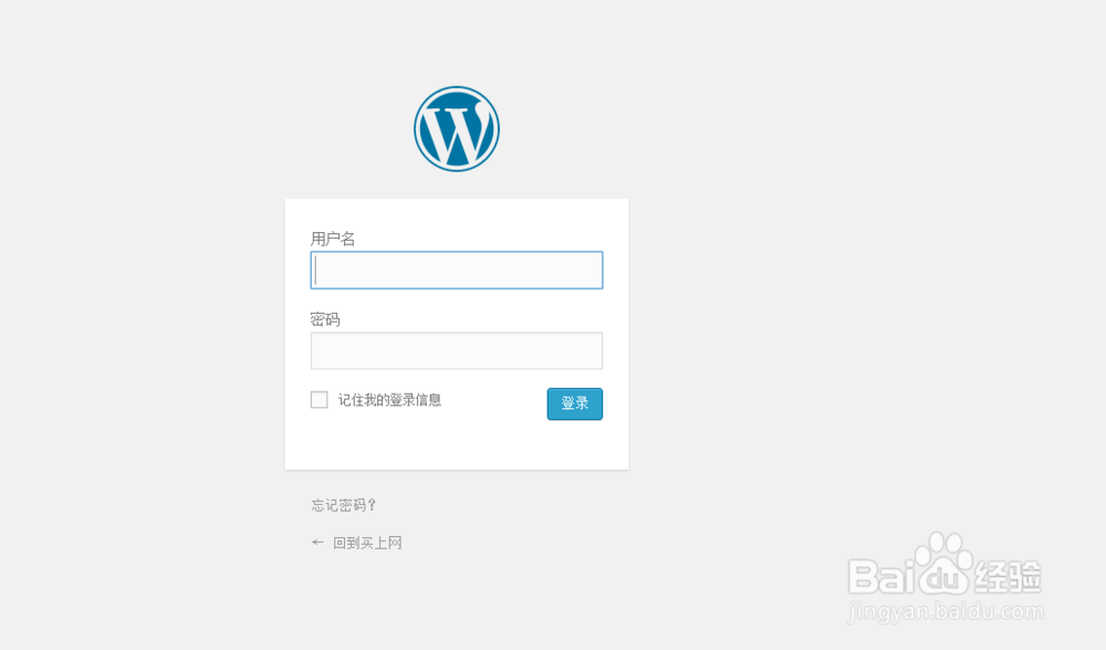BAE3.0安装WordPress系统的详细教程